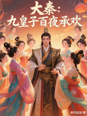 黑雾末日by采桃(bg) 黑雾末日by采桃(bg)