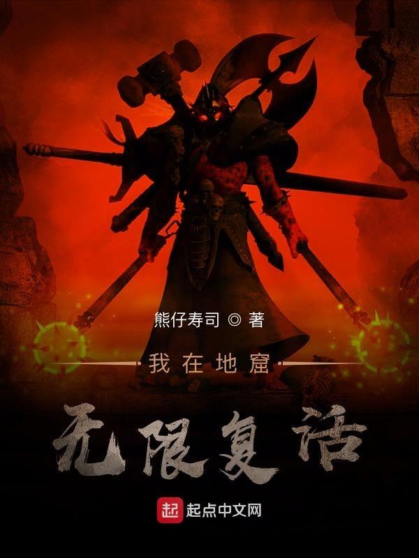 回到小县城当豪门笔趣阁 回到小县城当豪门笔趣阁