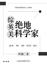 万古第一至尊全文免费阅读 万古第一至尊全文免费阅读