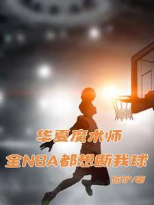母星瞒着我们偷偷化形了起点 母星瞒着我们偷偷化形了起点
