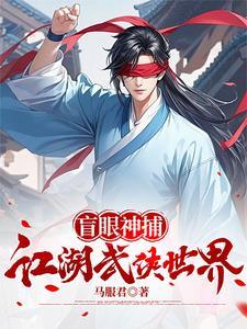 太妃娘娘吃糖嘛免费阅读