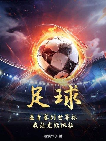 炮灰前妻被糙汉宠坏了