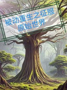 越界 越界