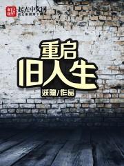 越界晋江 越界晋江