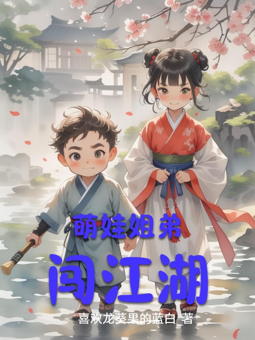 你好少将大人霍绍恒顾念之