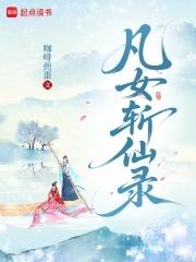抄家我有位面金手指 仙女本仙 抄家我有位面金手指 仙女本仙