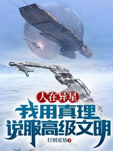 穿越妻荣夫贵绝嗣世子养崽免费完整版