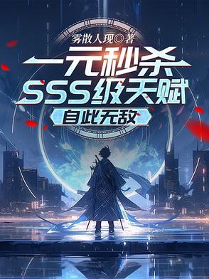 楚倾歌风漓夜免费阅读全文