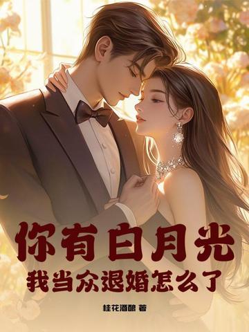 我高手下山专打气运之子百度百科
