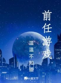 大大梦仙 大大梦仙