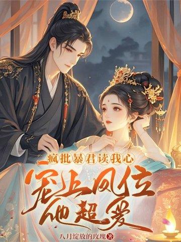被扫地出门后渣攻跪求我回头免费阅读全文180章 被扫地出门后渣攻跪求我回头免费阅读全文180章
