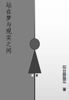 作为怪物含义 作为怪物含义