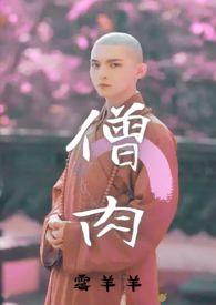 穿越兽世之娇女 穿越兽世之娇女