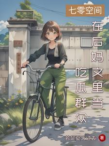 全民领主氪金就能无敌