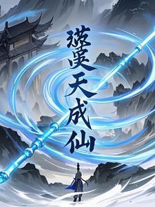 诸天之百味人生TXT 诸天之百味人生TXT