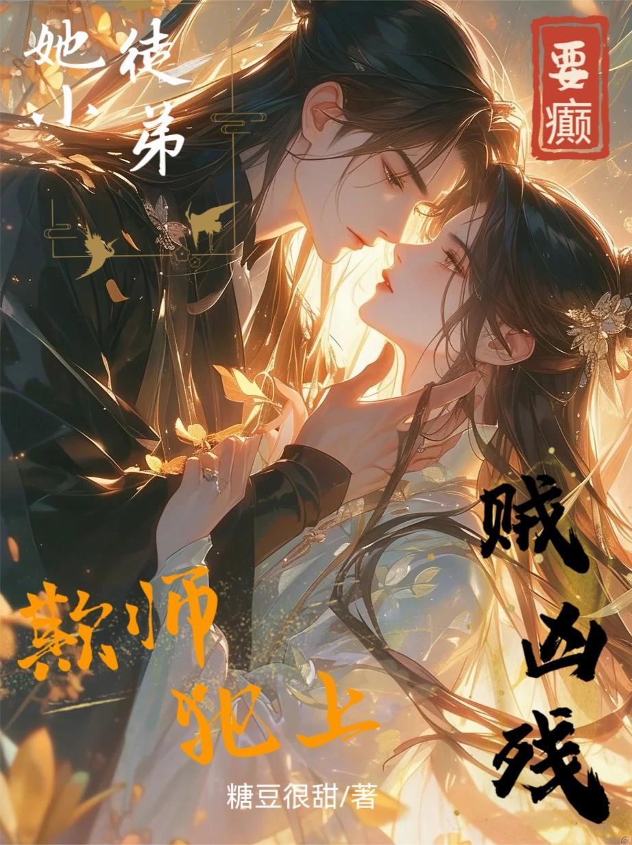 霍太太想生二胎全文阅读 霍太太想生二胎全文阅读