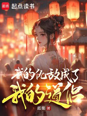 读心救全家 读心救全家
