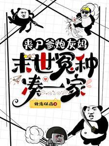 神医狂妃废柴嫡长女 九丫 神医狂妃废柴嫡长女 九丫