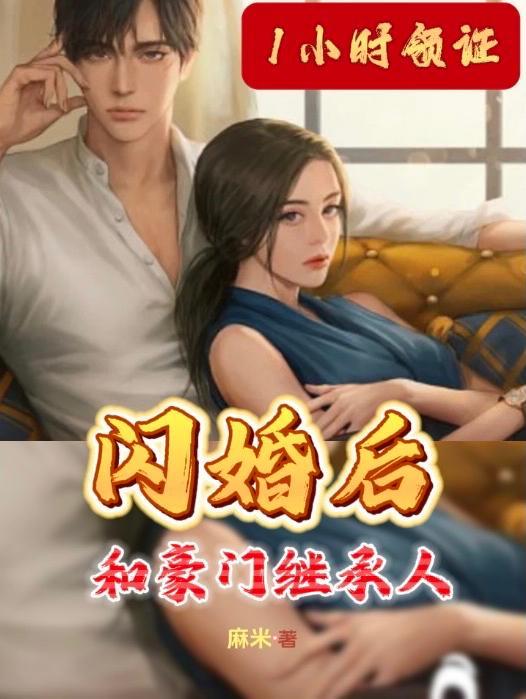 神医嫡女废材逆天大小姐 神医嫡女废材逆天大小姐