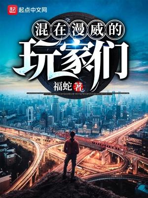 带着亿万食品仓库全文 带着亿万食品仓库全文