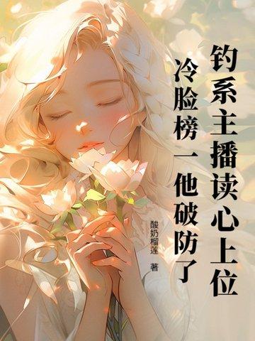 通天剑神免费观看全文 通天剑神免费观看全文
