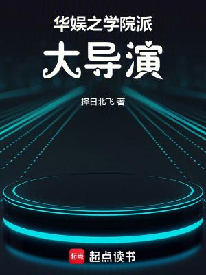 鉴宝金瞳免费阅读全文 鉴宝金瞳免费阅读全文