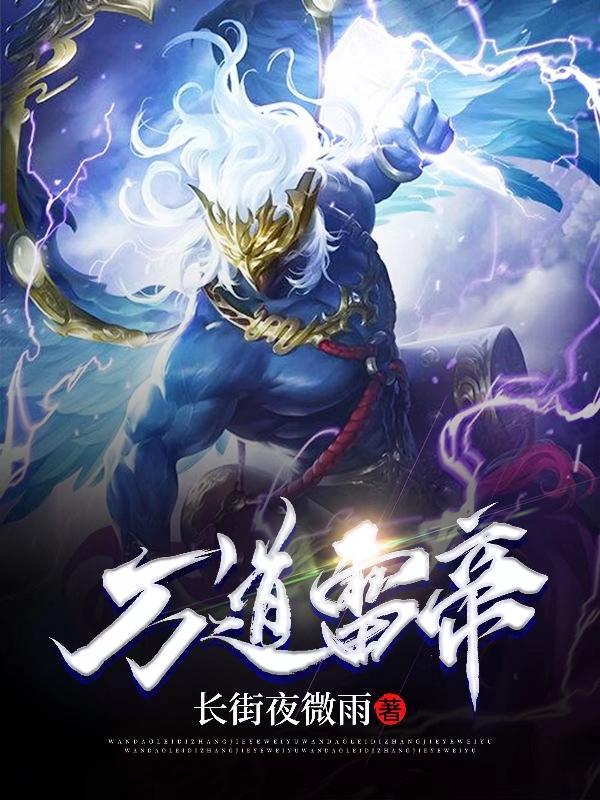 鉴宝金瞳最新章节笔趣阁