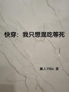 还珠之宅心仁后