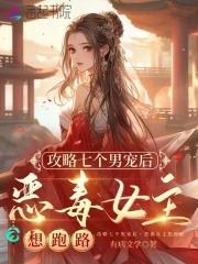 还珠心机boy