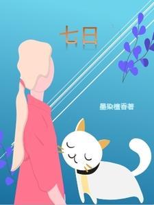 末世重生女主她内力深厚全文免费阅读笔趣阁 末世重生女主她内力深厚全文免费阅读笔趣阁