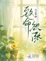 末世重生女主她内力深厚 笔趣阁 末世重生女主她内力深厚 笔趣阁