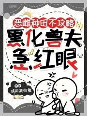 重生80上山下乡致富忙 重生80上山下乡致富忙