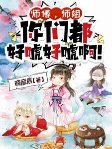 大美人她喜提绿帽 佚名 大美人她喜提绿帽 佚名