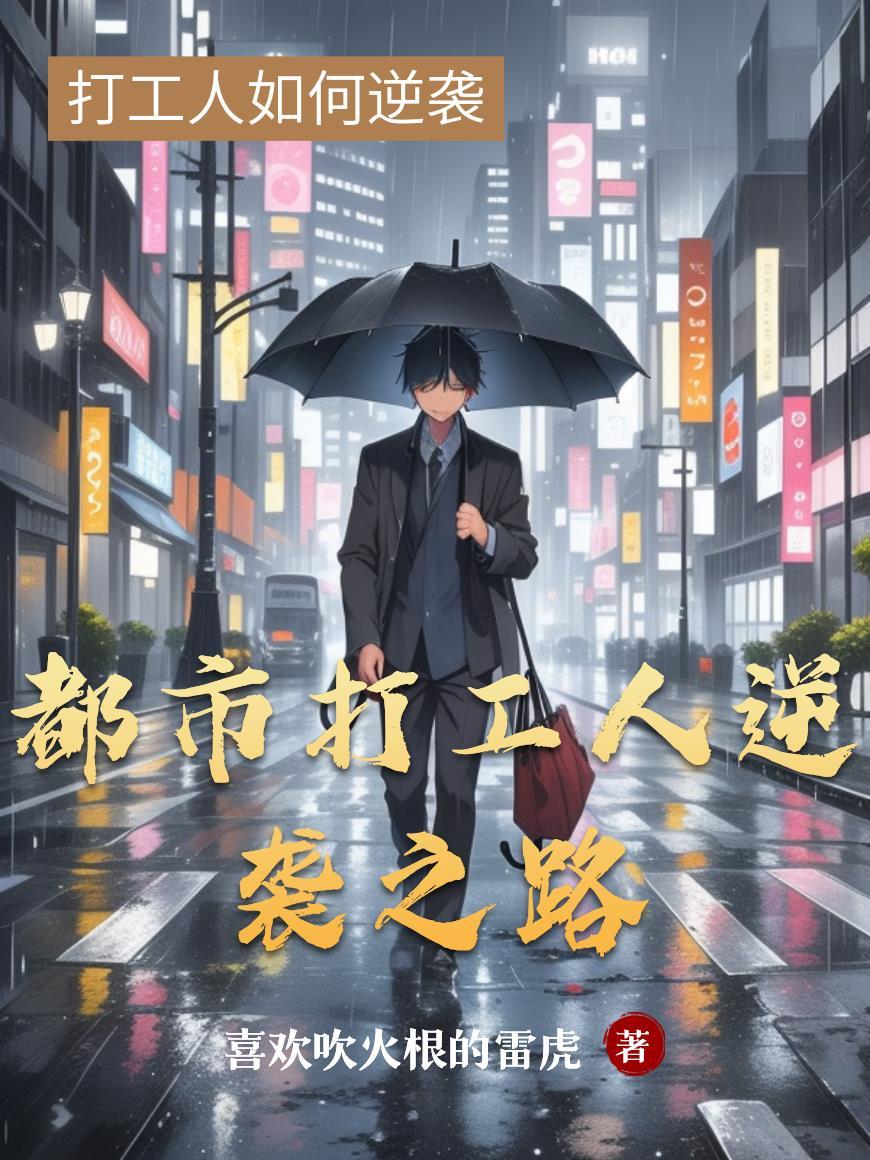 多子多福儿子教我免费阅读