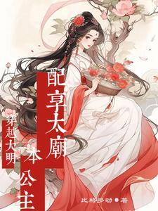 末日堡垒百度百科 末日堡垒百度百科