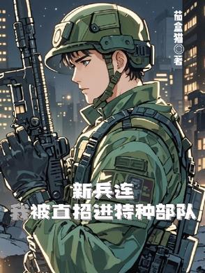 重生良心企业家于梦雨