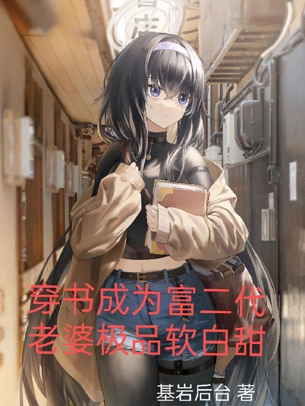 无上元尊全文免费阅读