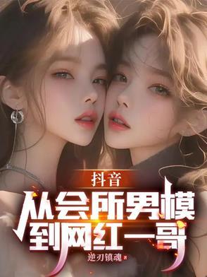 无上元尊国漫