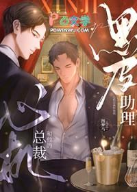 随便打个劫呗(1-279) 随便打个劫呗(1-279)