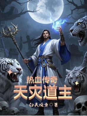 文豪组合 文豪组合