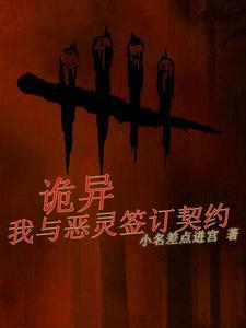 神话纪元开局觉醒身外化身笔趣阁 神话纪元开局觉醒身外化身笔趣阁