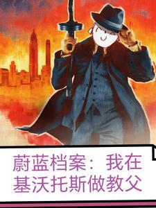 死神诀别谭第三季在线观看