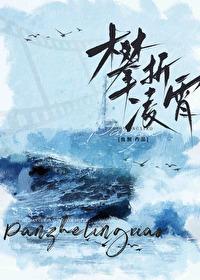 打造神级庇护所
