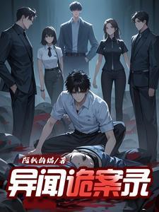末日游戏
