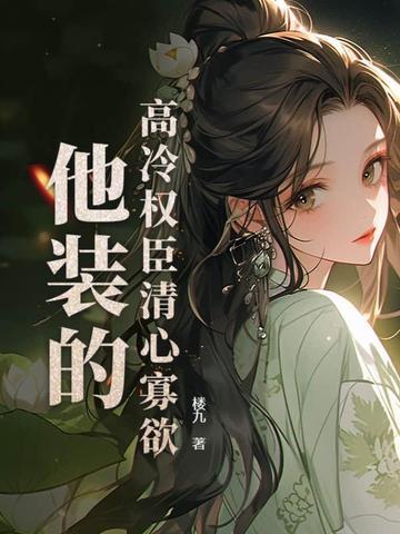天命风水师全文免费阅读陈轩