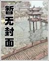 奋斗在嘉靖年间笔趣阁 奋斗在嘉靖年间笔趣阁