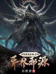 奋斗在明朝