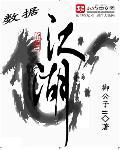 星之途的寓意和象征