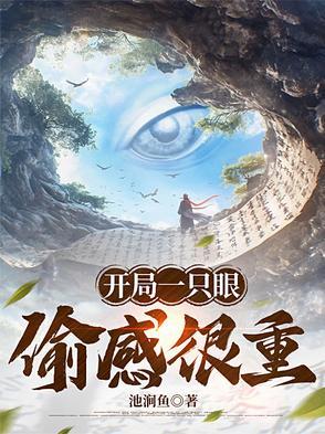 我有一家纸扎铺免费阅读 我有一家纸扎铺免费阅读