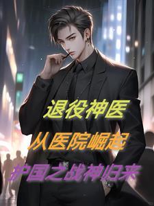 狱出狂龙秦风 狱出狂龙秦风